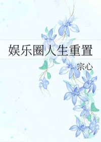 全能医王