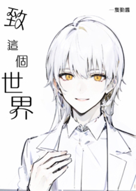 无敌败家子系统