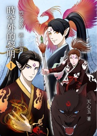 蜜婚老公腹黑
