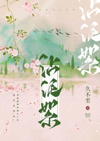 英雄联盟之女主播