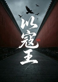 超级农场系统