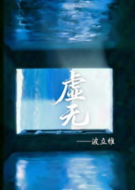 总裁，有话好好说！