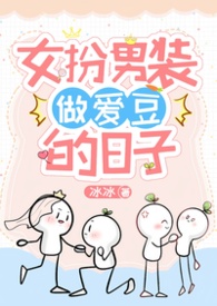 唐朝好驸马