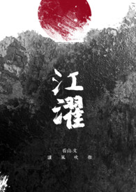 武凌天下