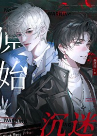 直死无限