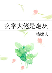 纨绔世子妃