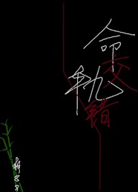 贴身侍卫