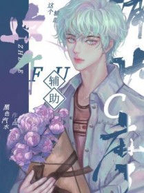 红警之超时空兵团