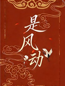 重生之华娱天王