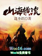 升迁之路