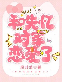 官路红颜