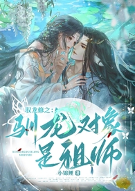 大明妖孽