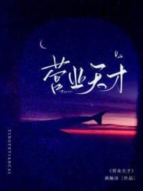 悟空看私聊