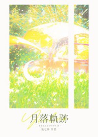 翡翠宫