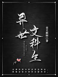 飞凤潜龙