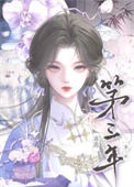 类神