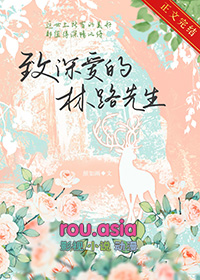 宝瞳