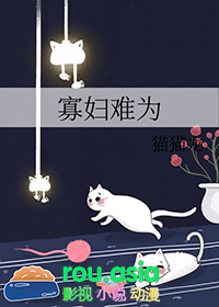 执卡者