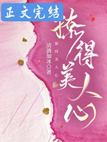 名门宠婚之老公太放肆