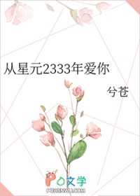 冥夫要压我