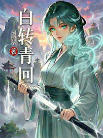 绯闻总裁，老婆复婚吧！