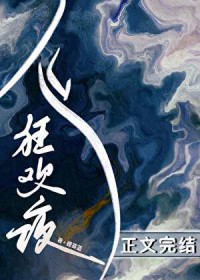 武医亨通