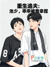绝世药王