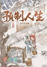 报告总裁，夫人有喜了