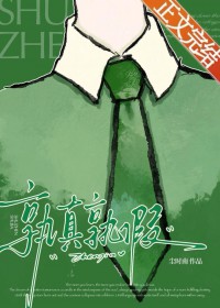 网游之占尽先机