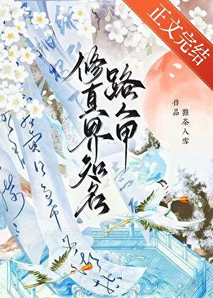 军婚撩人