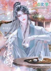 护身高手在校园
