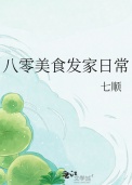 最强管家