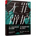 强势宠爱：大叔染指小甜心