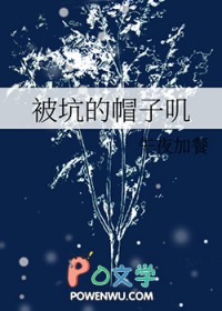 皇上，请休了臣妾