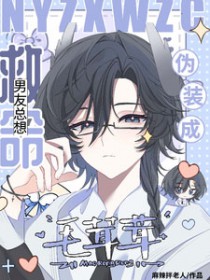 透视神眼