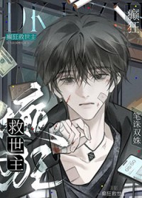 无限制神话
