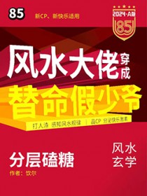 幽暗主宰