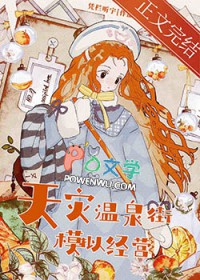 桃运狂兵