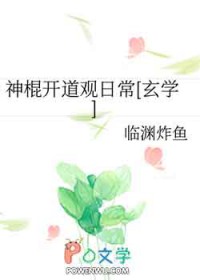 美人尸香