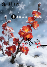 劲爆分卫