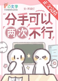 消失