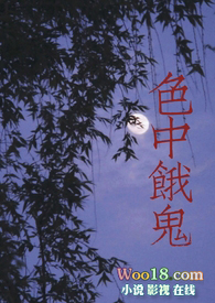 爱上霸道女总裁