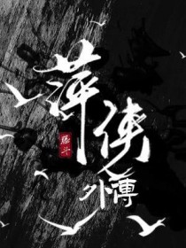 科技主宰