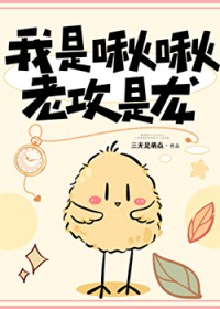 鬼夫在上我在下