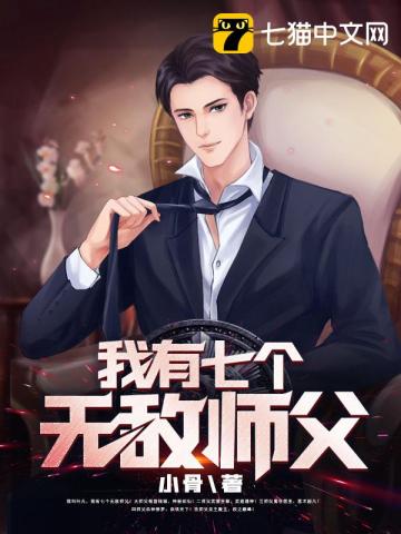 诱宠小老婆