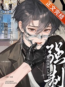 超级相师在都市