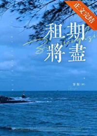 校园纯情霸主
