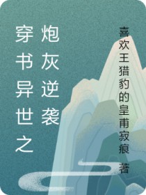 史上最强狗熊系统