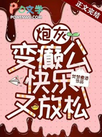 天歌，三生不负三世
