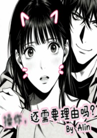 官场神算